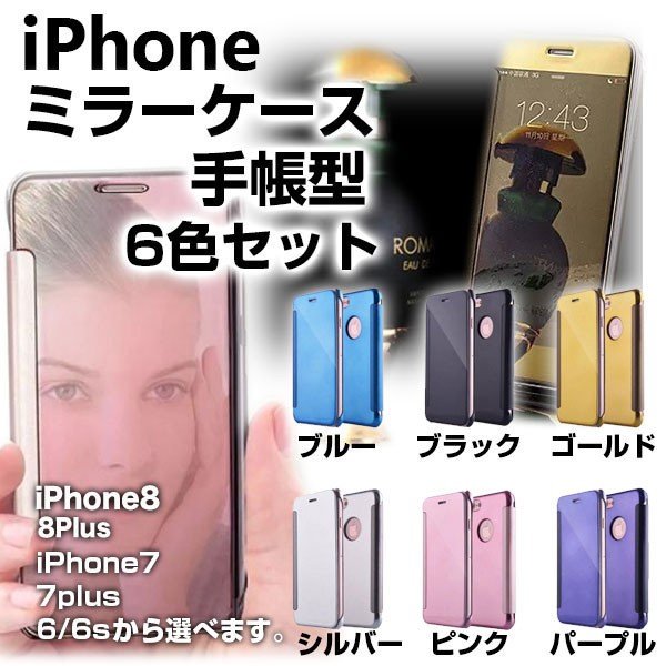 pc画面 ショップ iphone7 ミラー