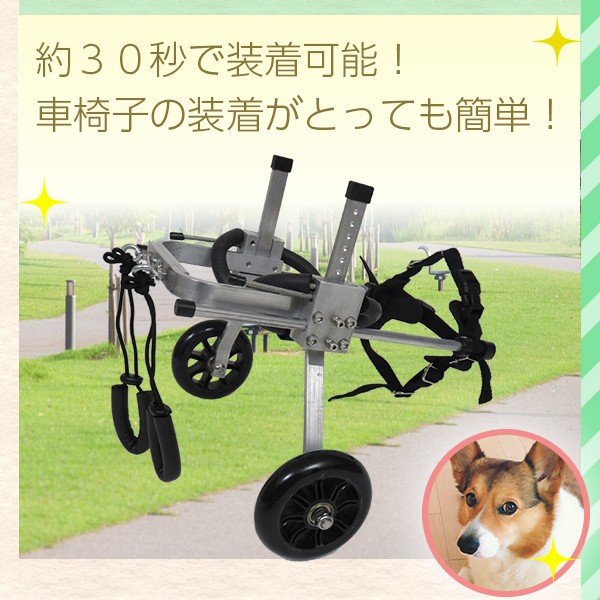 補助車輪 犬用 Mサイズ 犬用車椅子 車椅子 中型犬用 犬用品 ペット ペット用品 老犬 高齢犬 シニアドッグ 犬 介護 リハビリ 介護用品 :  4093-c : クレバーYahoo!店 - 通販 - Yahoo!ショッピング