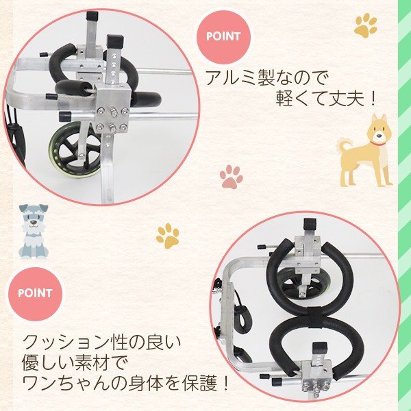 補助車輪 犬用 Mサイズ 犬用車椅子 車椅子 中型犬用 犬用品