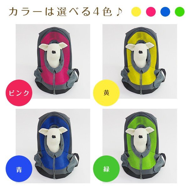ペットリュック 小 小型犬用 超小型犬用 ペット用 キャリーバッグ 犬用