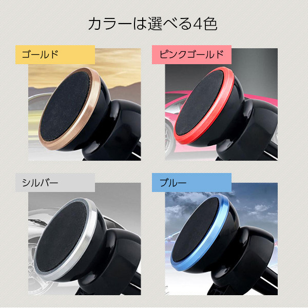 マグネットホルダー　マグホ　87個セット マグネットホルダー マグホ 87個セット サプライ・アクセサリ