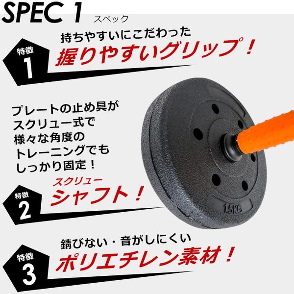 ダンベルセット 12.5kg 2set total 25kg バーベル バーベルジョイント