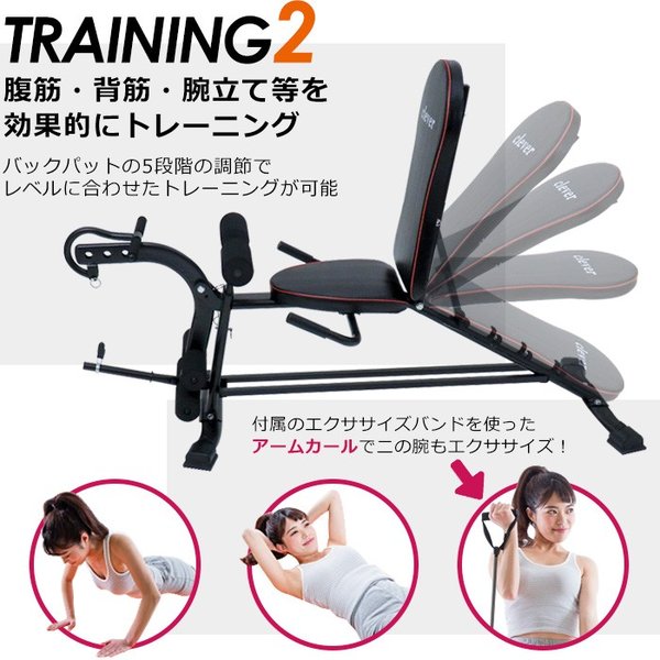 レッグクラインベンチ クラインベンチ エクササイズベンチ お家で本格的なトレーニング 筋トレ トレーニングマシン トレーニングベンチ  :e070:クレバーYahoo!店 - 通販 - Yahoo!ショッピング