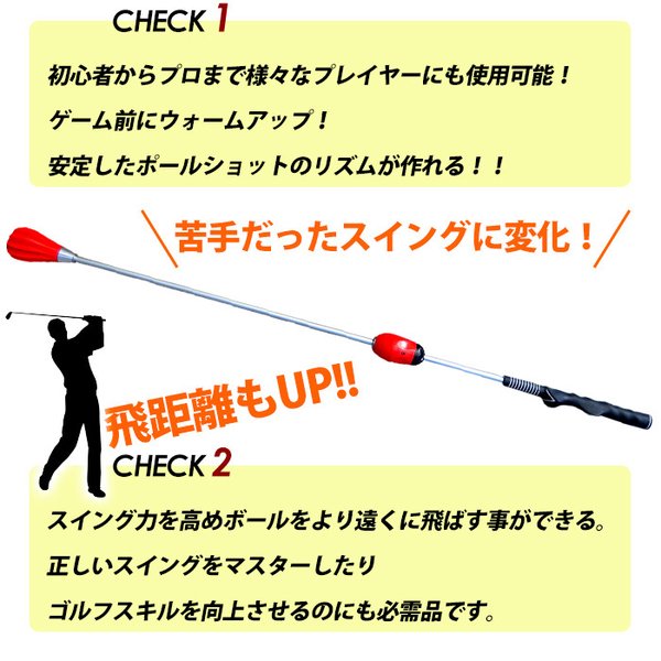 ゴルフ スイングマスター 練習器具 スイング練習機 練習用 スイング力