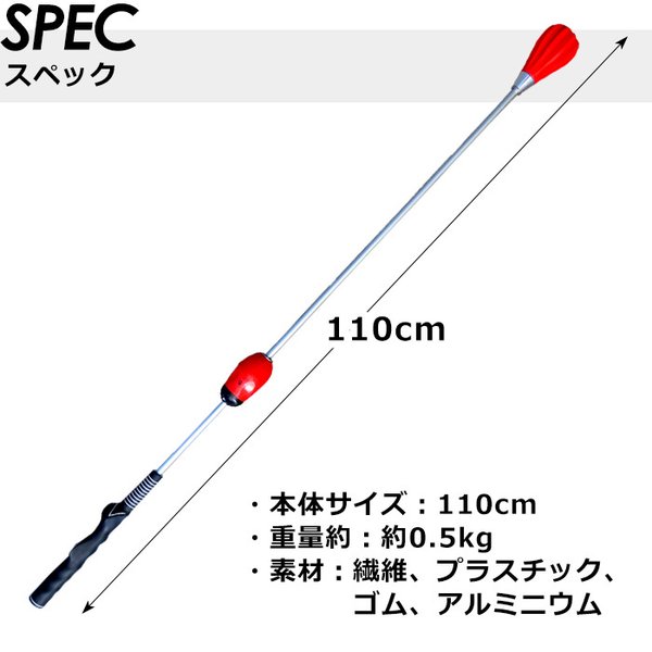 ゴルフ スイングマスター 練習器具 スイング練習機 練習用 スイング力