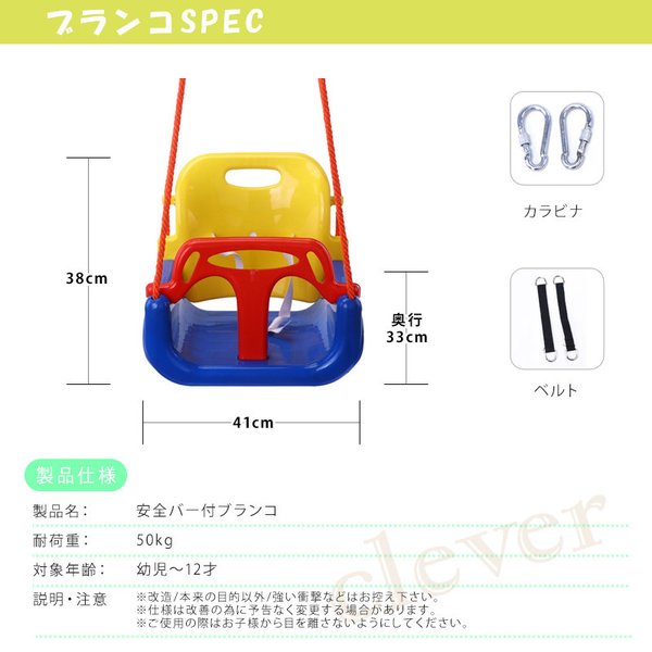 鉄棒 ブランコ 鉄棒ブランコセット アウトレット 高さ調整 安全バー付