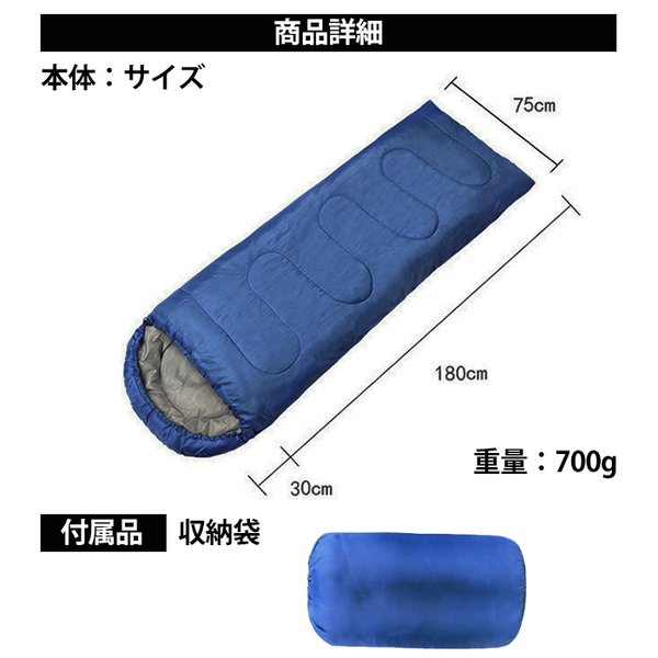 寝袋 シュラフ 封筒型 軽量コンパクト 登山 収納袋付 ツーリング 