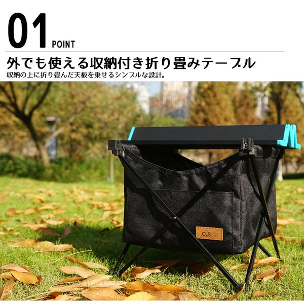 折り畳みテーブル収納バスケット付き L アウトドア 折りたたみ アルミ