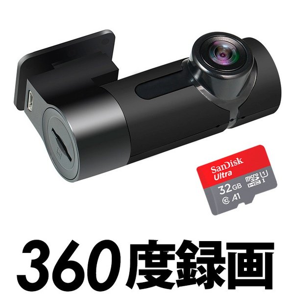 ドライブレコーダー2個(前方録画用) ドライブレコーダー2個(前方録画用)