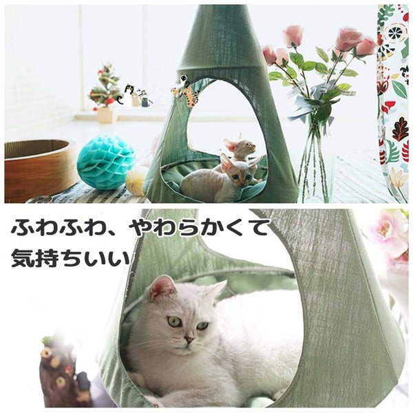 猫 ハンモック ニャンモック ハンギングベッド キャットハウス