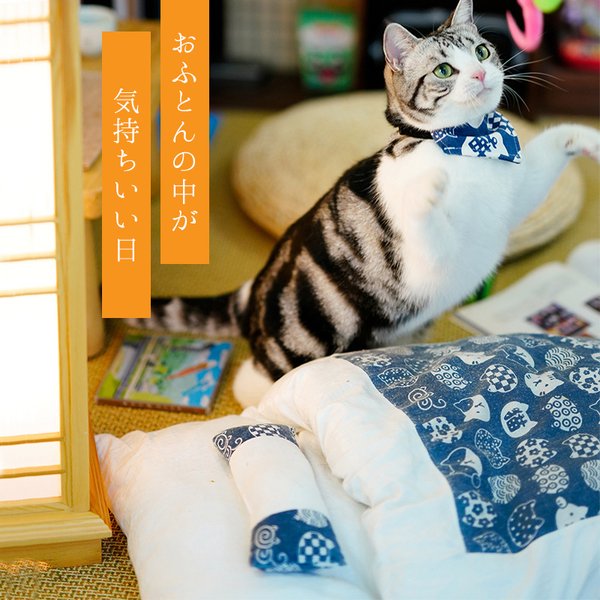 猫用 ふとん 布団 ベッド 犬 猫 ペット ペットベッド 寝袋 ネコ 