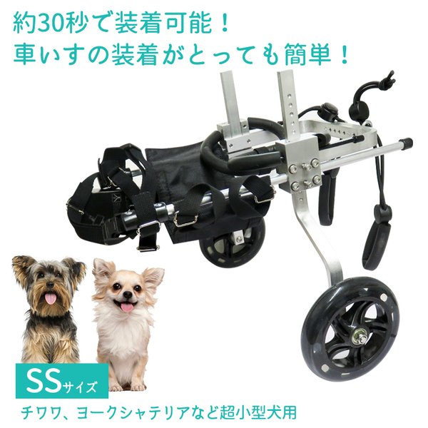 訳あり　大型犬車椅子　組み立て説明書なし 楽天市場】犬 車椅子 大型犬の通販