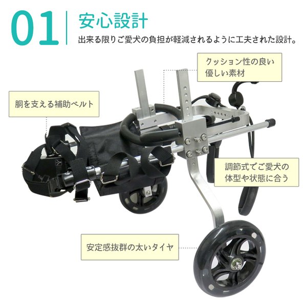 犬用補助輪 SS-Hサイズ ハイタイプ 犬用車椅子 超小型犬用