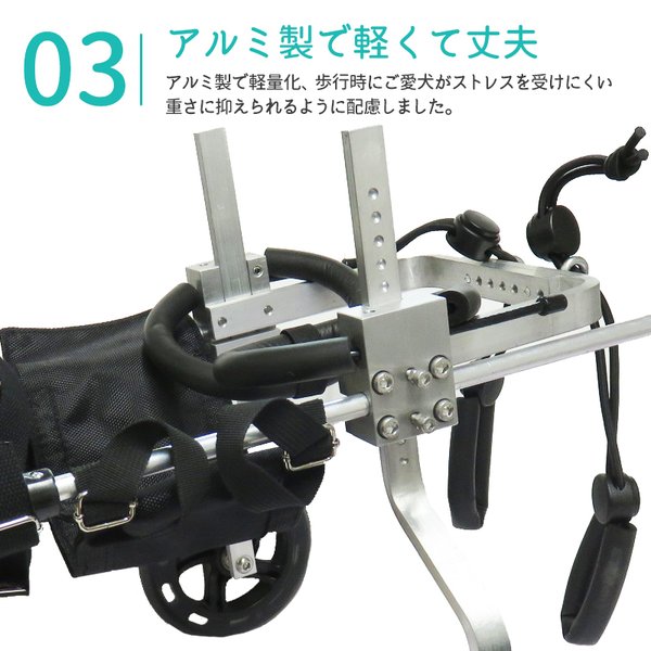 犬用補助輪 SS-Hサイズ ハイタイプ 犬用車椅子 超小型犬用 ドッグ