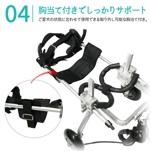 小型犬用　車イス　(超小型1.2kg～2.0kg位まで)　ティーカップ ペットパラダイス ドライブカドラー 《くまちゃん》 小型犬