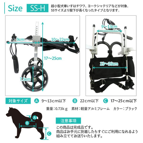 小型犬用　車イス　(超小型1.2kg～2.0kg位まで)　ティーカップ いすゞ エルフ 小型 平ボディ TRG-NPR85AR (42301)｜中古