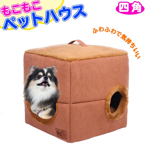 ペットハウス 四角 L型 猫ベッド ネコベッド ペットベッド 犬