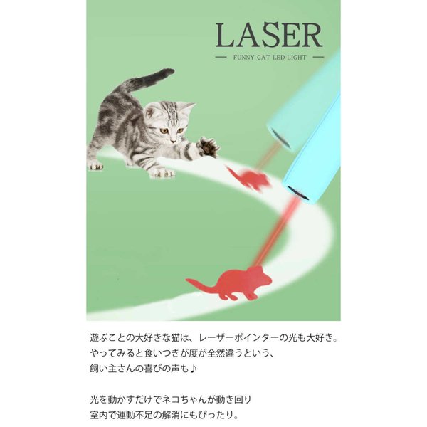 ペット用LEDライト LEDポインター LEDレーザーポインターペン ペット用LEDライト LEDポインター LEDレーザーポインターペン