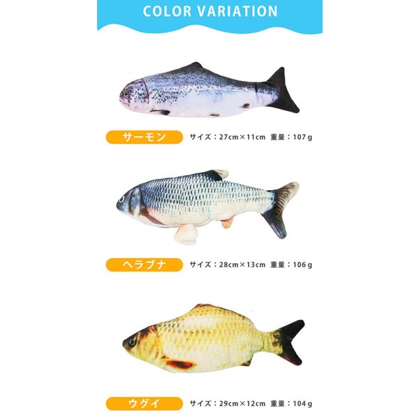 Amazon | 動く魚のおもちゃ キャットニップ おもちゃ 鮒魚 猫用