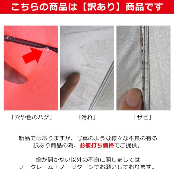 訳あり3割引き ペットカートの傘 ペット用傘 傘 スタンド 熱中症対策 UVカット 紫外線対策 日差し防止 犬 カート ネコ ペットバギー ペットカート