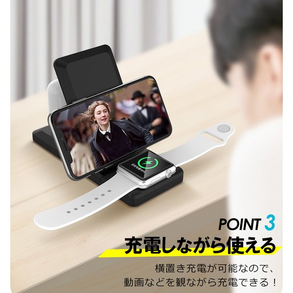 スマホ ワイヤレス充電 スタンド ワイヤレス充電器 3in1 3機種同時充電
