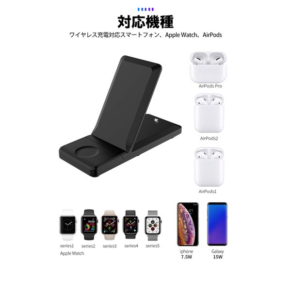 スマホ ワイヤレス充電 スタンド ワイヤレス充電器 3in1 3機種同時充電