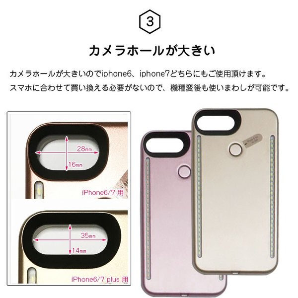 スマホケース iPhone ケース ライト付き LEDセルフィーケース LED付
