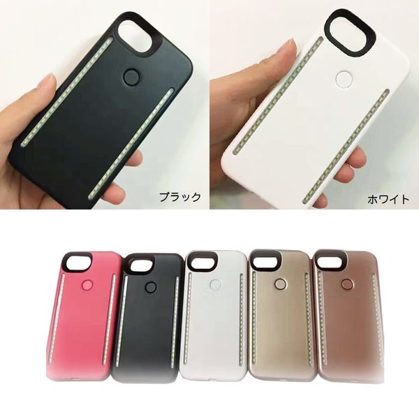 スマホケース iPhone ケース ライト付き LEDセルフィーケース LED付