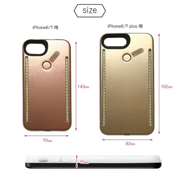スマホケース iPhone ケース ライト付き LEDセルフィーケース LED付