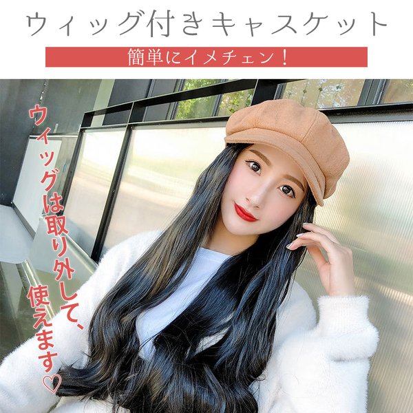 希少ウィアード　ロカビリーキャスケット Loo＆c 半額 帽子 レディース 大きいサイズ AWキャスケット 秋