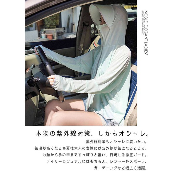 訳あり3割引き 日よけパーカー ラッシュガード 日焼け止め服 フェイスカバー レディース サンバイザー UVカットパーカー 羽織ベール付き帽子 日よけ帽 ハット｜kp501no2｜04