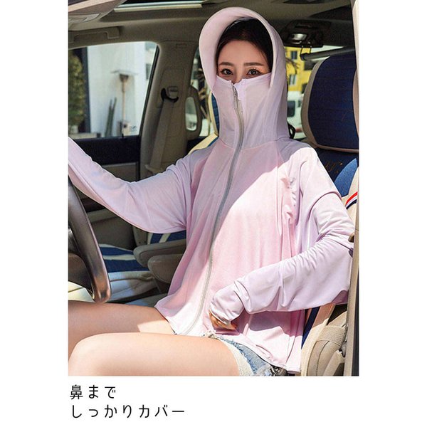 訳あり3割引き 日よけパーカー ラッシュガード 日焼け止め服 フェイスカバー レディース サンバイザー UVカットパーカー 羽織ベール付き帽子 日よけ帽 ハット｜kp501no2｜07