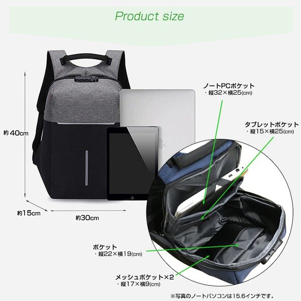 Amazon.co.jp: ノートパソコン用バックパック 特大 盗難防止