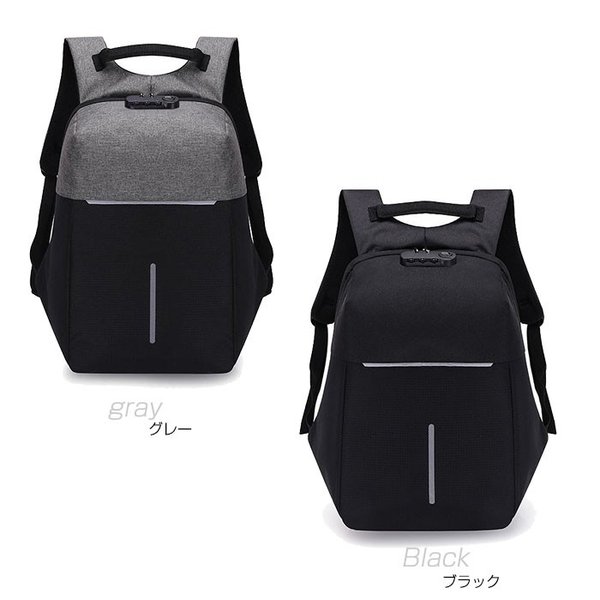 防犯ロック付バックパック リュック カバン パソコンバッグ