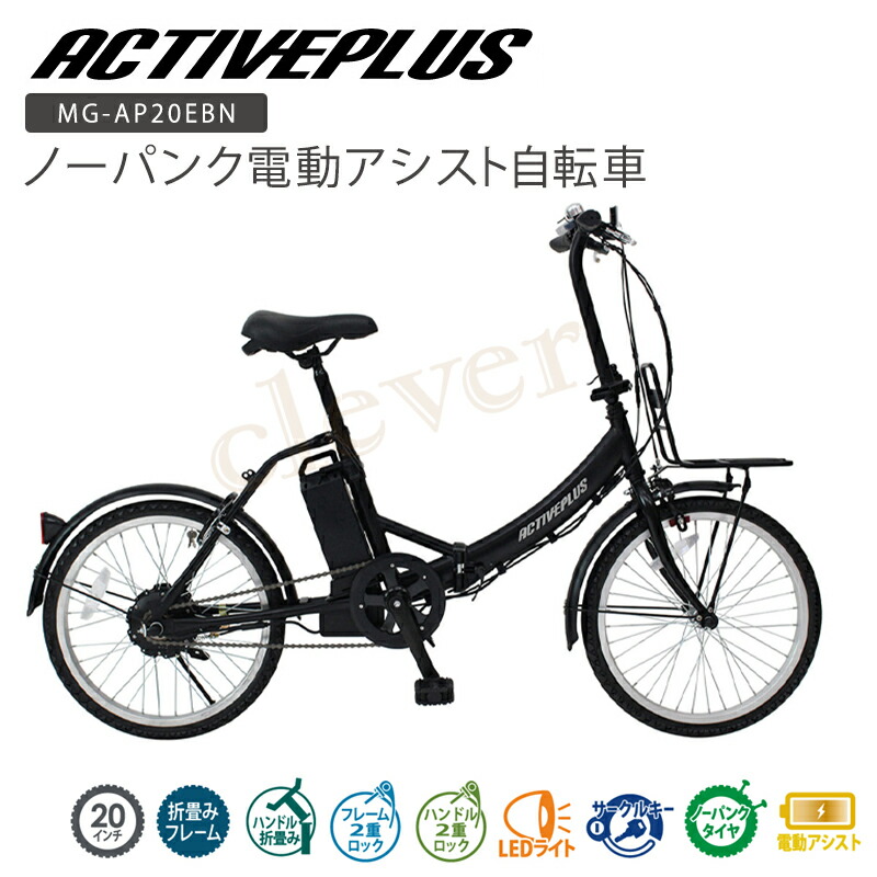 新品 FIELD CHAMP ノーパンク電動アシスト折畳み自転車 FDB20E kh-dcy310ne-04.jpg