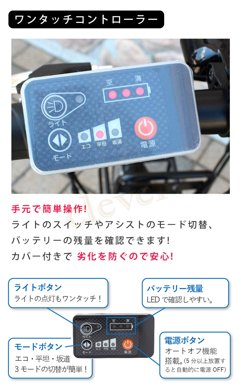 ミムゴ　ACTIVE PLUS ノーパンク ロータイプ電動　未使用に近い ACTIVEPLUS（アクティブプラス）ノーパンク ロータイプ電動アシスト