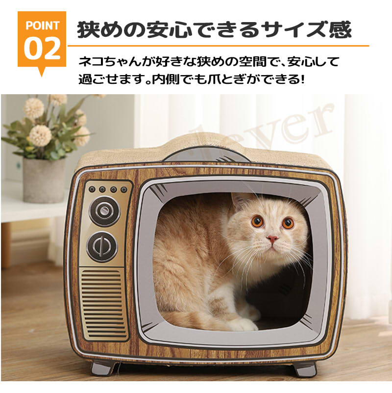 ペットハウス つめとぎ 猫 爪とぎ ねこ 爪みがき ベッド 飛び出す