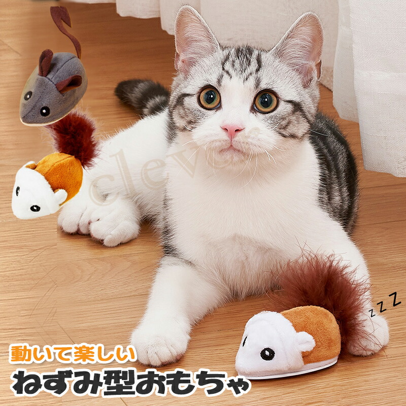 ネネです！flade工房　ドイツ　木製　猫ちゃん　ネズミ　ザイフェン p086-87.jpg