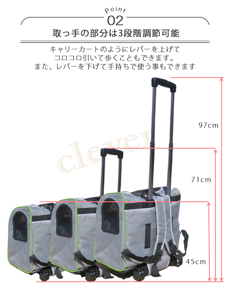 ペットキャリーＢ 猫 キャリーバッグ 小型犬 キャリー バッグ キャスター付き 犬 猫 リュック カート 手提げ リュック 車載 3way 折りたたみ