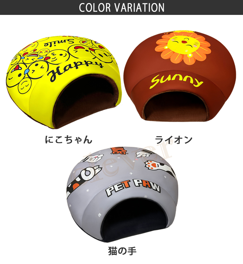 ペットベッド ペットベット ペットハウス USB ヒートハウス 丸型 犬猫