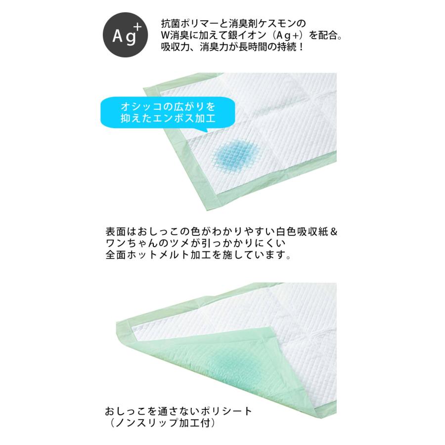 ギフ_包装】【ギフ_包装】ボンビ しつけるシーツダブル消臭NEO ワイド 30枚 犬用 シート シーツ 使い捨て ワイドサイズ ボンビ しつけるシーツ ダブル消臭ネオ W 30枚 送料無料 トイレ用品、ペットシーツ、おむつ ボンビアルコン (Bonbi) しつけるシーツW消臭neo ワイド 30枚