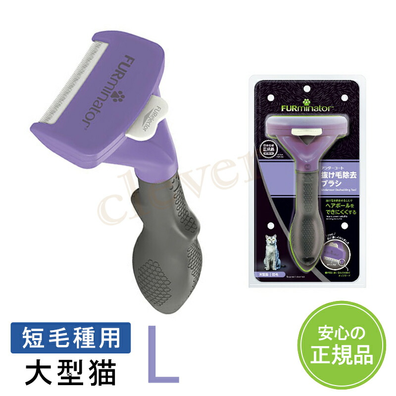t@[~l[^[ FURminator ^L L Zюp ю  L uV yKiz bsO