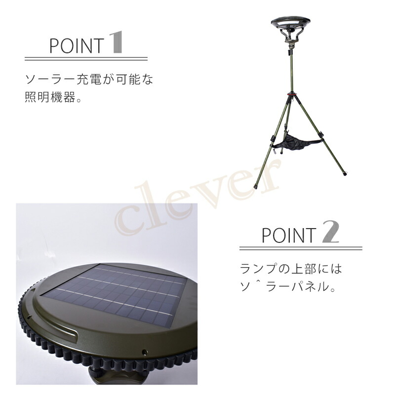 PEACE PARK☆ソーラーミュージックランPP0350KH ソーラーミュージックランプ peace park KHAKI ピース パーク 照明
