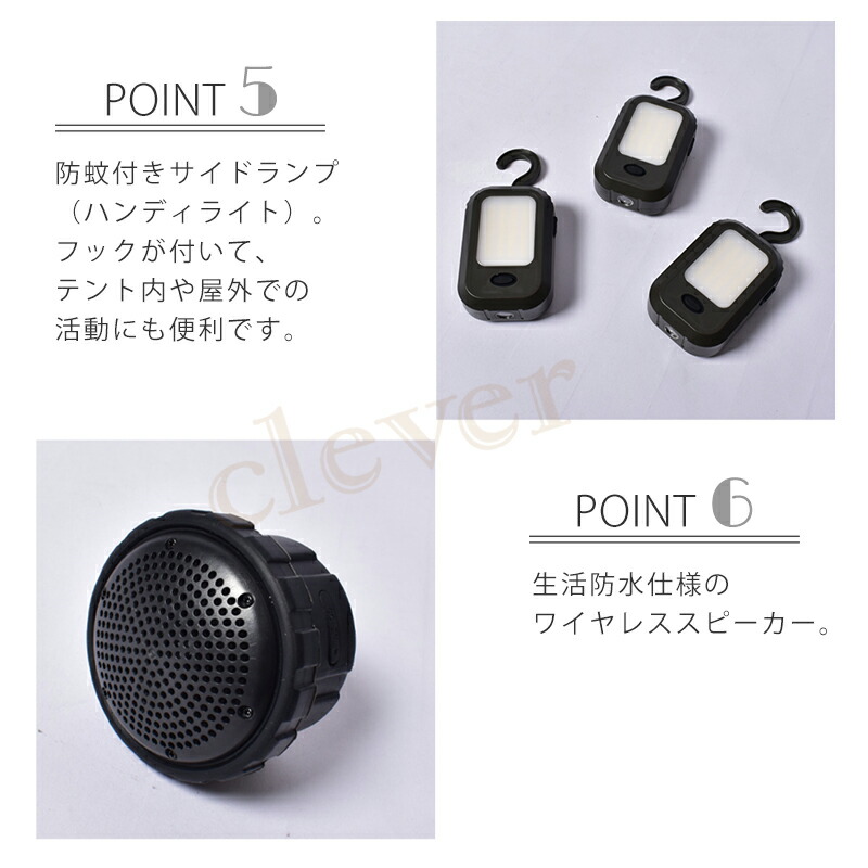 ソーラーミュージックランプ peace park KHAKI ピース パーク 照明
