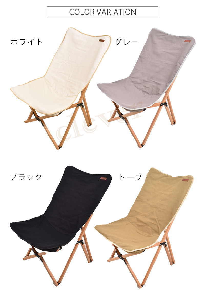 大人気新品  チェア ウッドチェア フォールディング CHAIR WOOD FOLDING テーブル・チェア・ハンモック