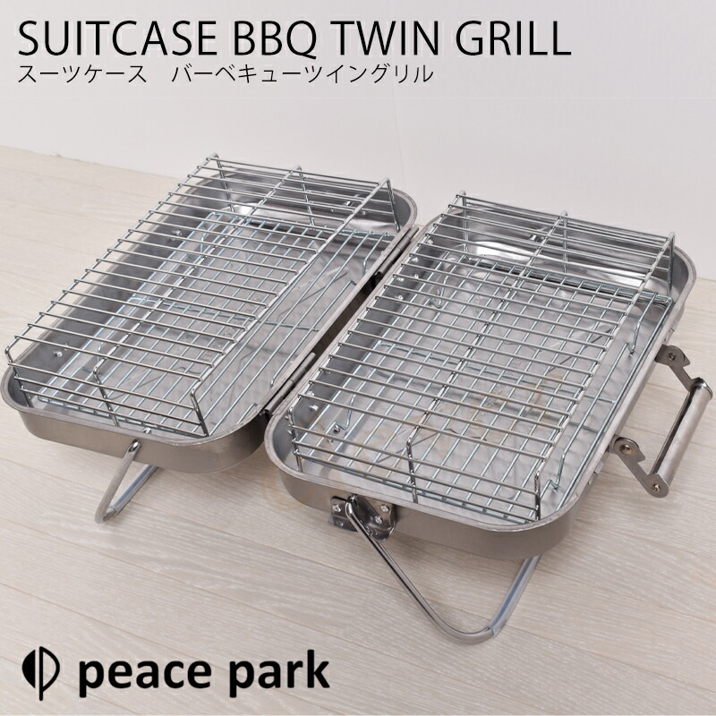 peace park バーベキューグリル L PP1020 SILVER peace park バーベキューグリル L PP1020 SILVER - メルカリ