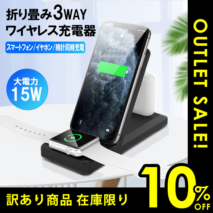 �󂠂菤�i ���ׂ� 1������ �X�}�z���C�����X�[�d�X�^���h�@3in1�@3�@�퓯���[�d�@�X�}�[�g�t�H���AApple Watch�AAirPods�@iphone�@�[�d
