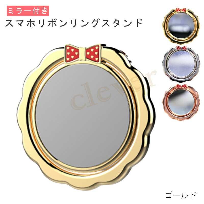 ゴールド バンカーリング スマホリング 落下防止 セール F02 楽天市場】スマホリング バンカーリング 落下防止 iPhone13 貼る