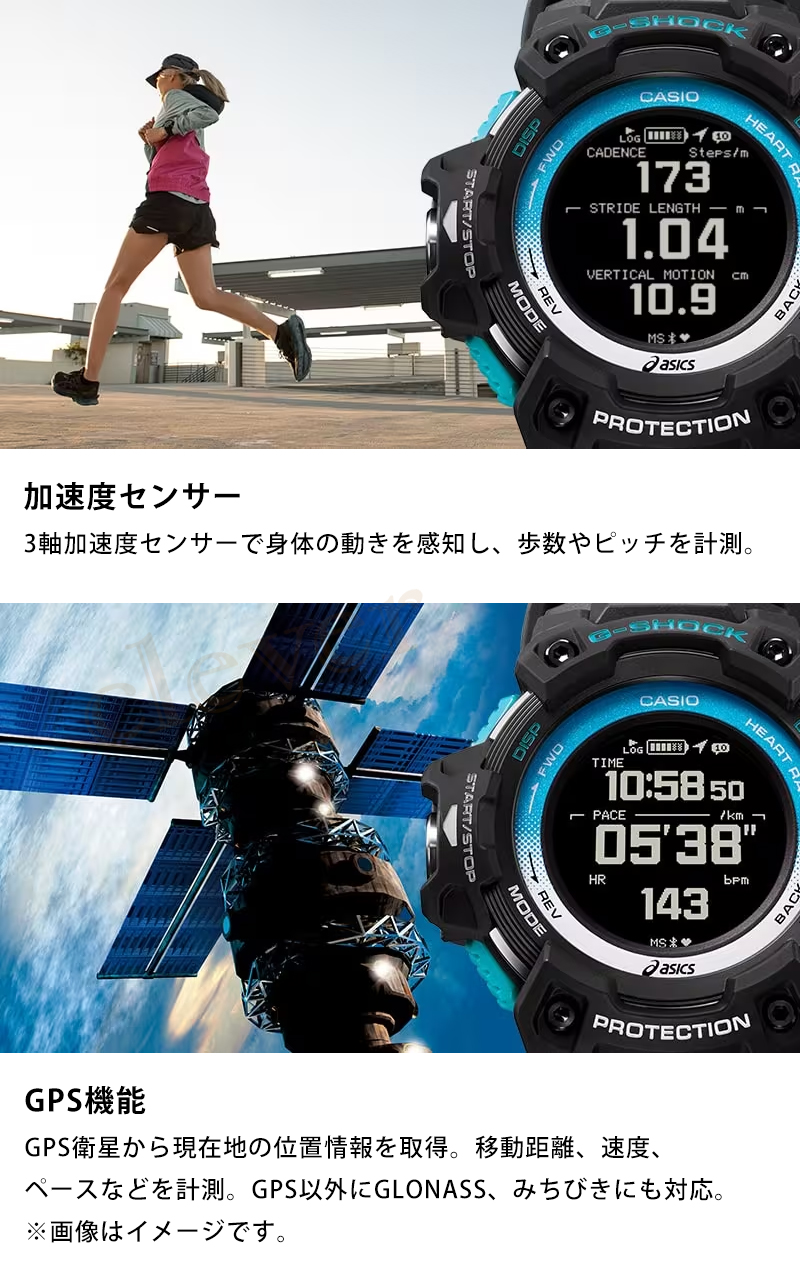 G-SHOCK カシオ Gショック ASICSコラボ GSR-H1000AST-1JR Walkmetrix