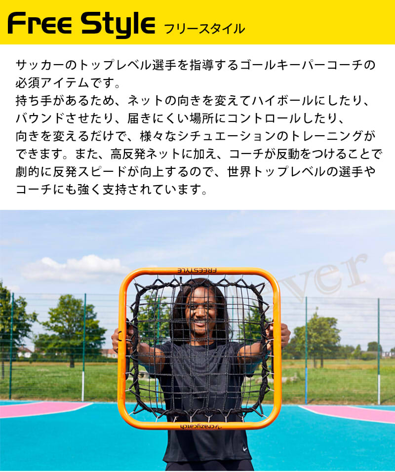リバウンドネット（色：オレンジ系）のおすすめ人気商品一覧